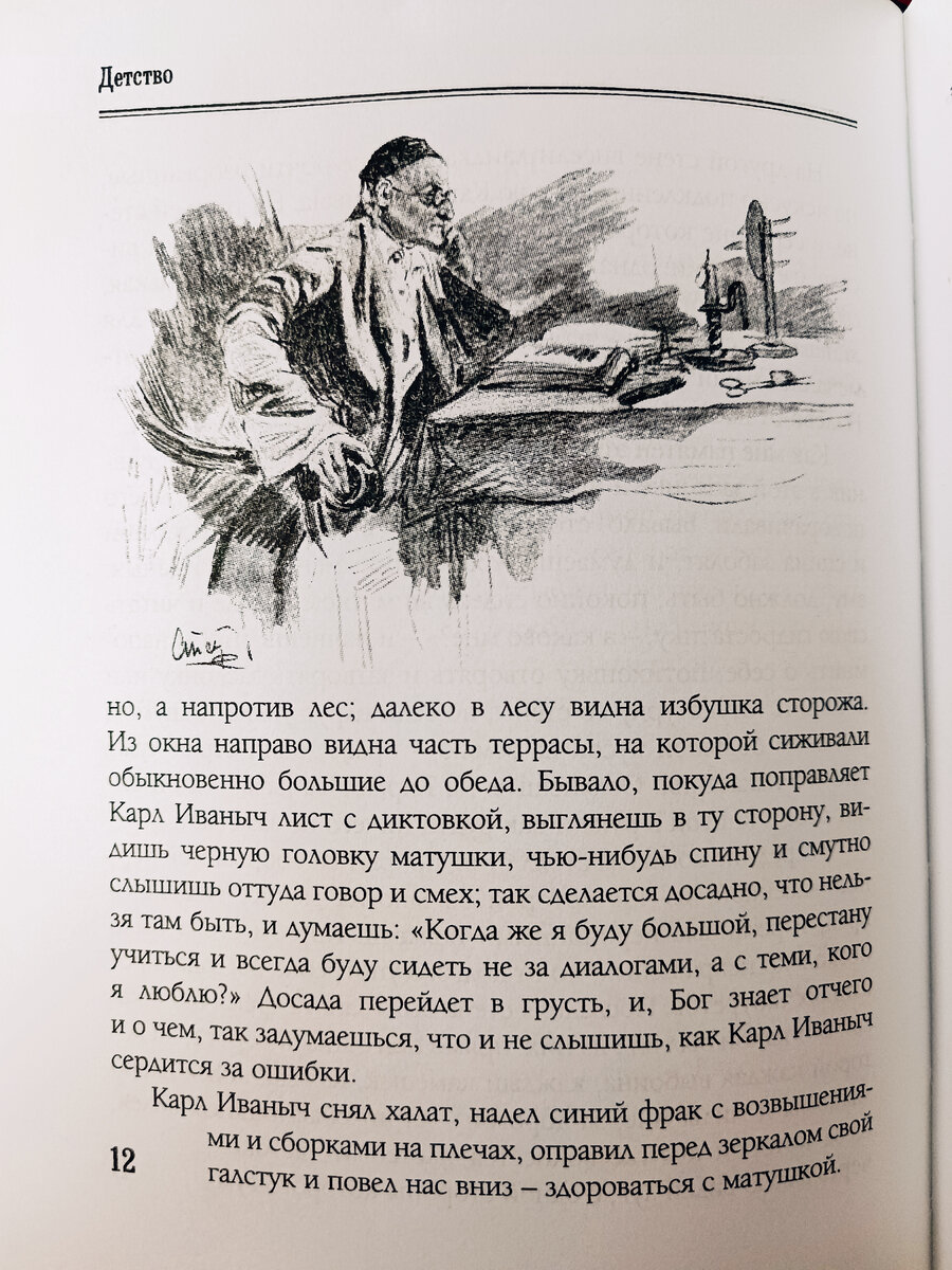 С Днём рождения, любимый писатель! | Книжная полка | Дзен