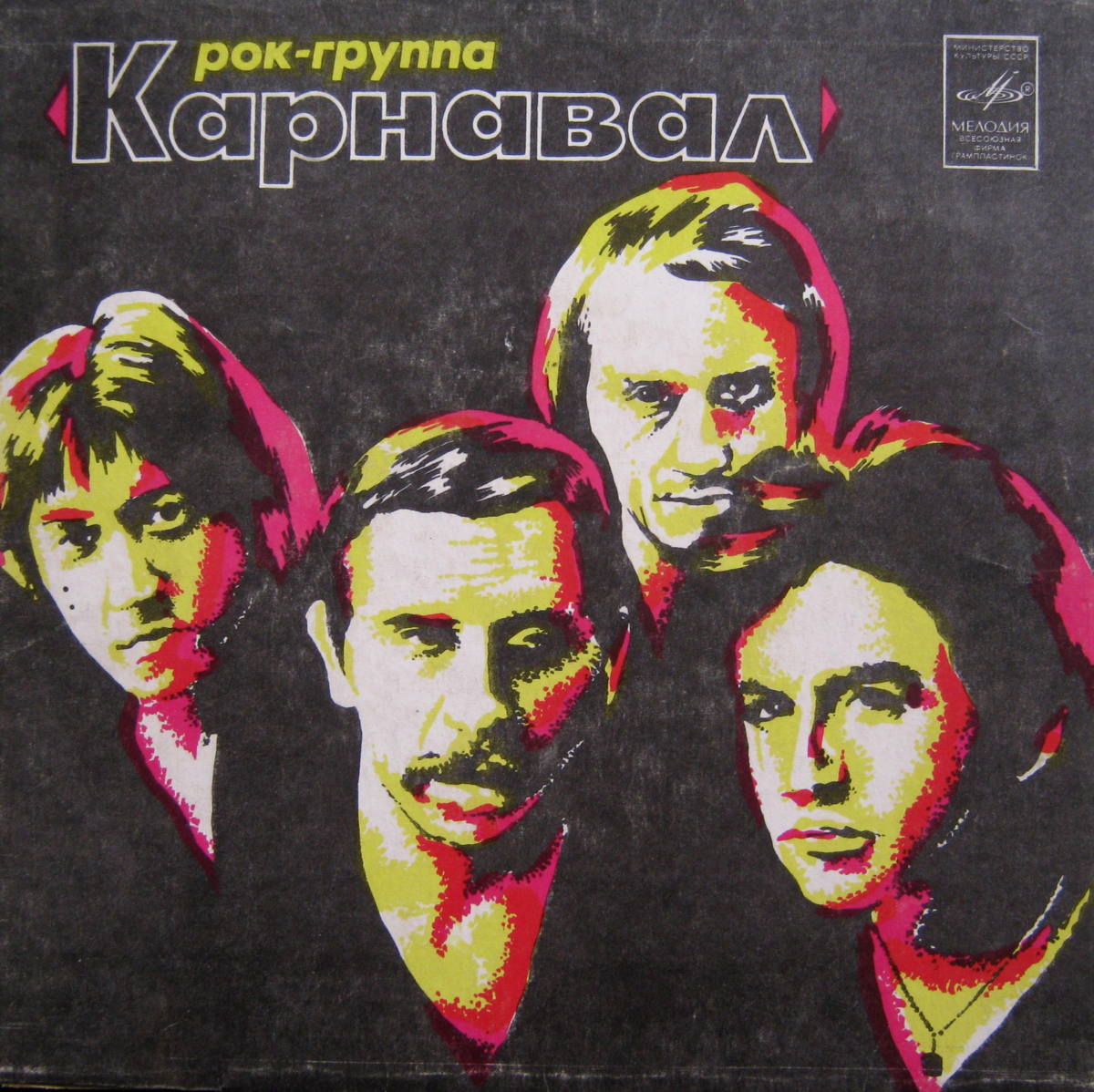 Фото с сайта tunnel.ru