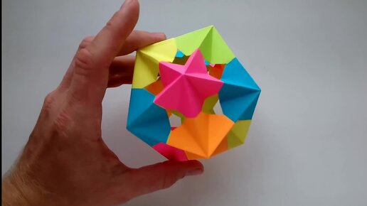 К�усудама шар из бумаги без клея - пошаговая инструкция | Оригами