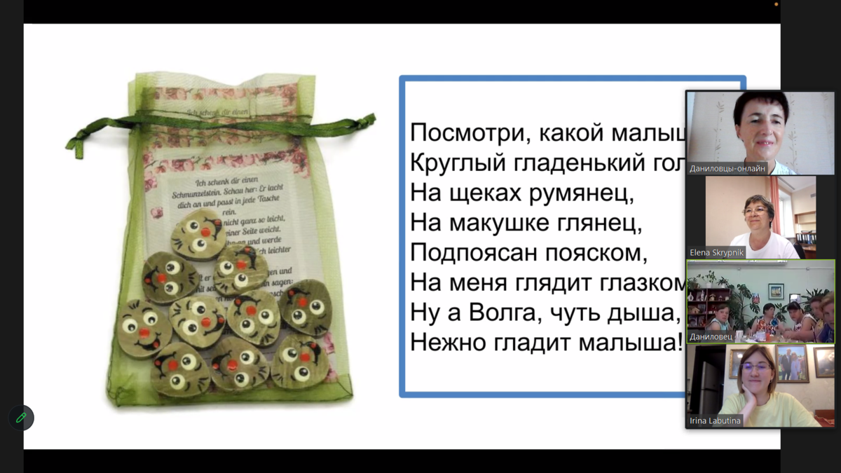 Те самые камешки из Швейцарии