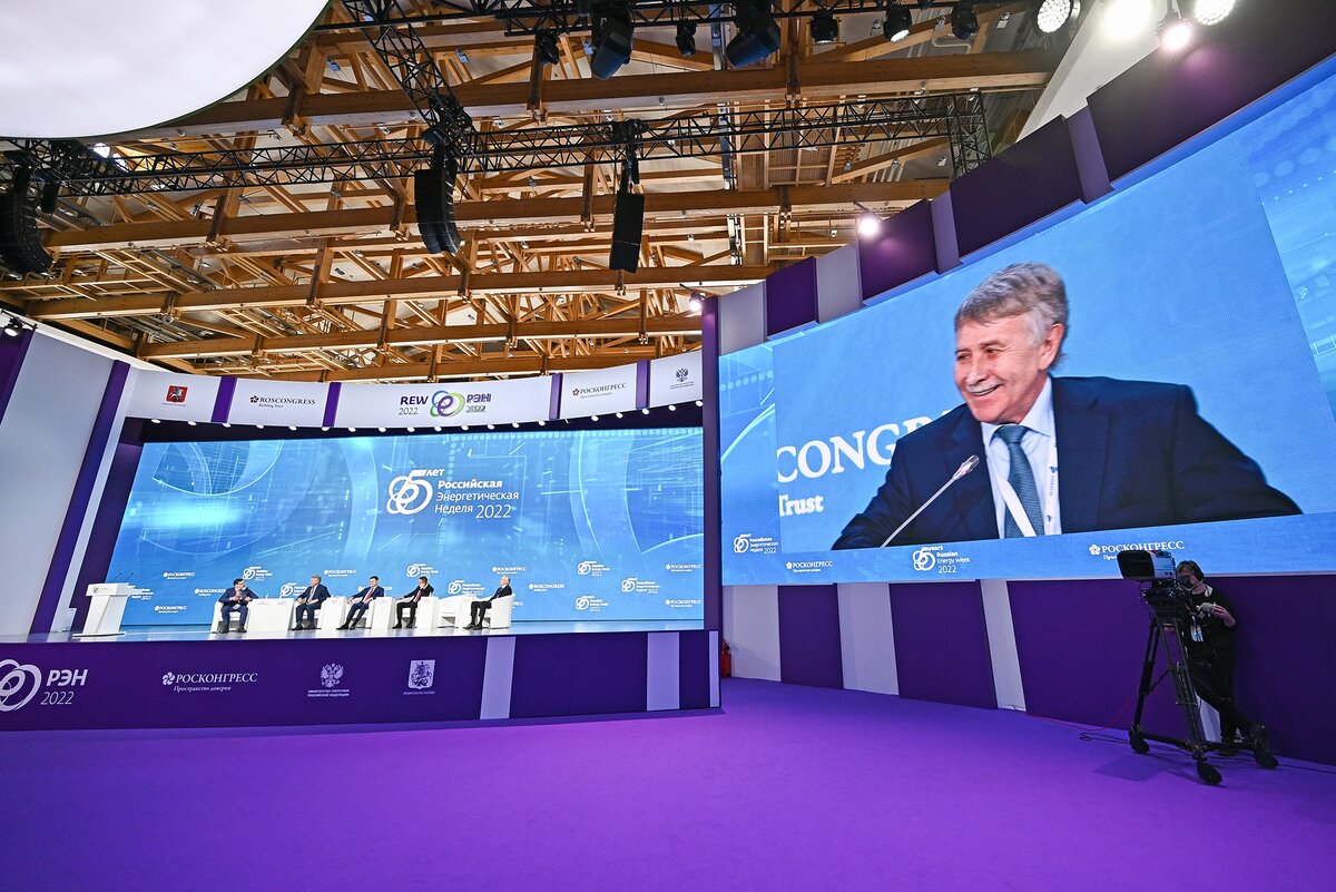    Росконгресс