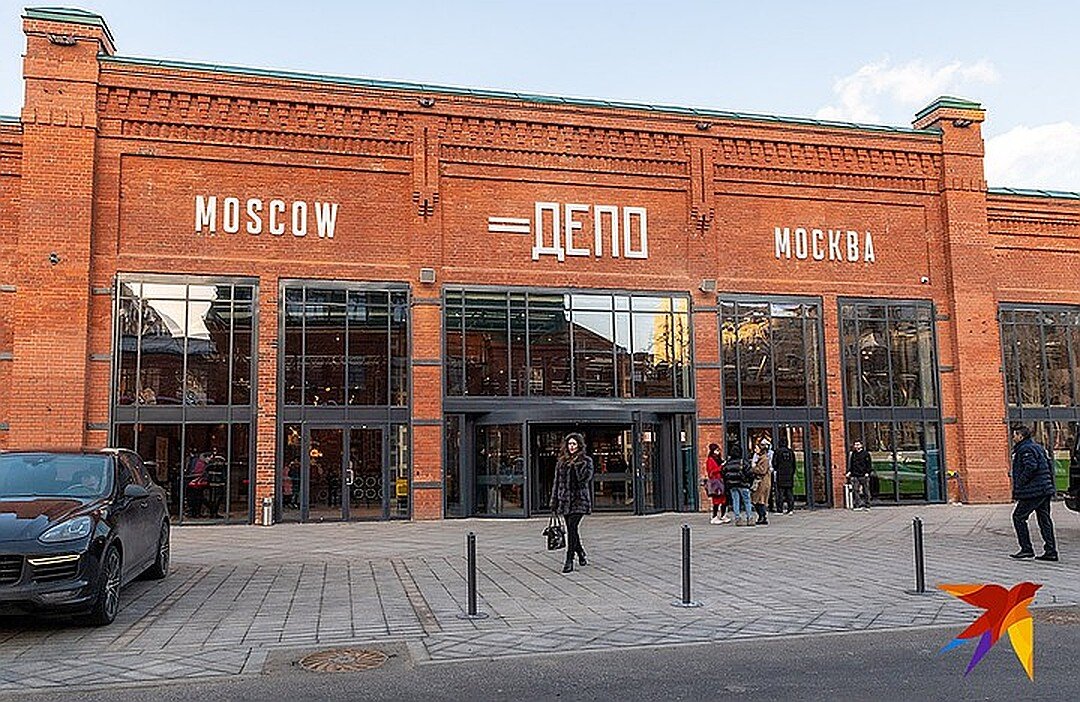 Депо москва