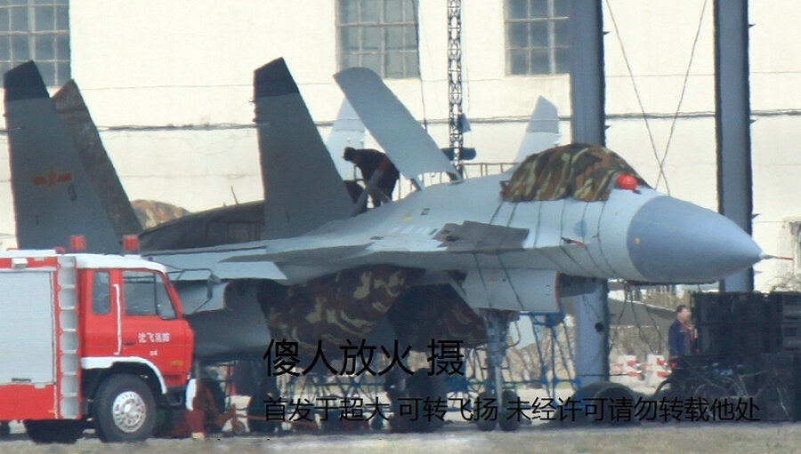 J-15  китайская версия российского Су-33