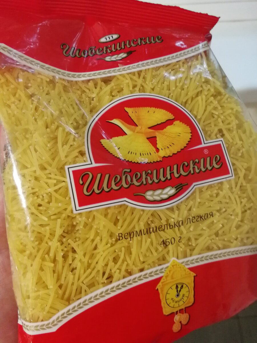 Шебекинские макароны паутинка фото