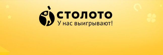 Изображение взято из открытых источников.