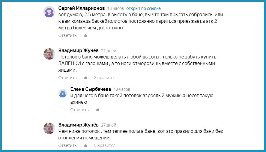 По некоторым комментариям видно, что статью даже не читали - просто нужно написать своё несогласие.