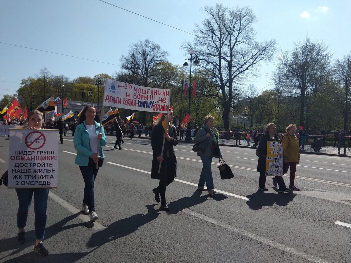 Дольщики «Лидер групп» не раз выходили на акции протеста, требуя завершить долгострои компании / Фото: Страница дольщиков «Лидер групп» в сети «Вконтакте» 