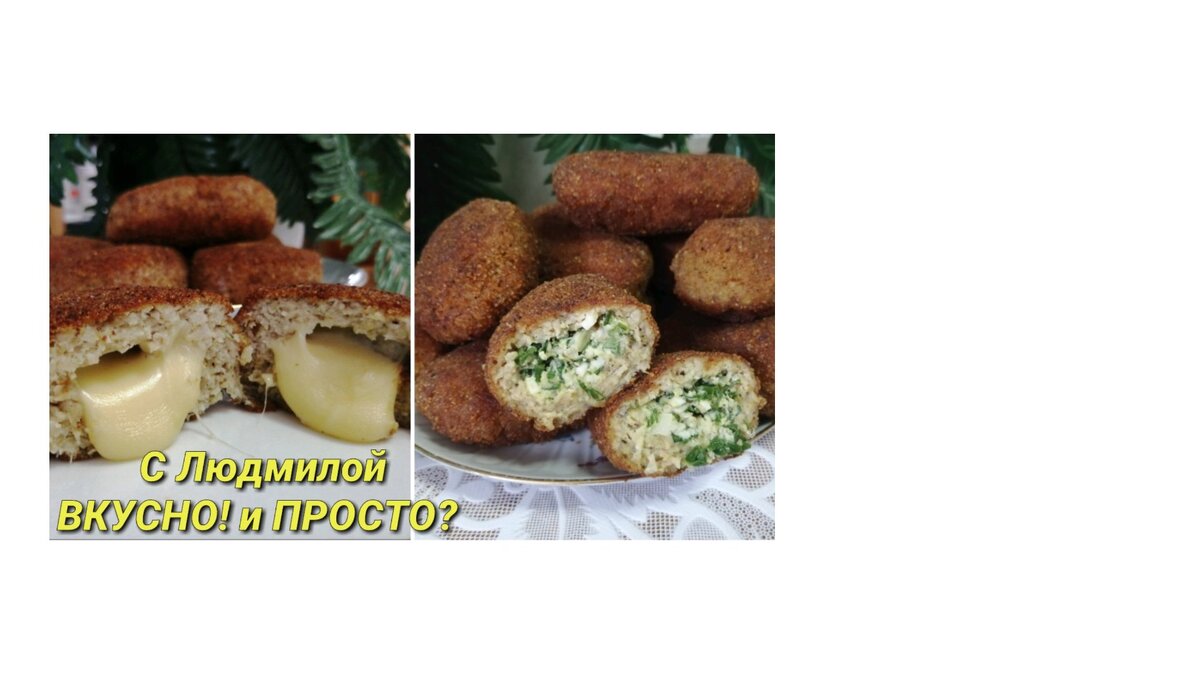 Чебуреки. Идеальный рецепт теста для чебуреков. Вкусный фарш на чебуреки. |  Людмила Плеханова Готовим вместе. Еда | Дзен