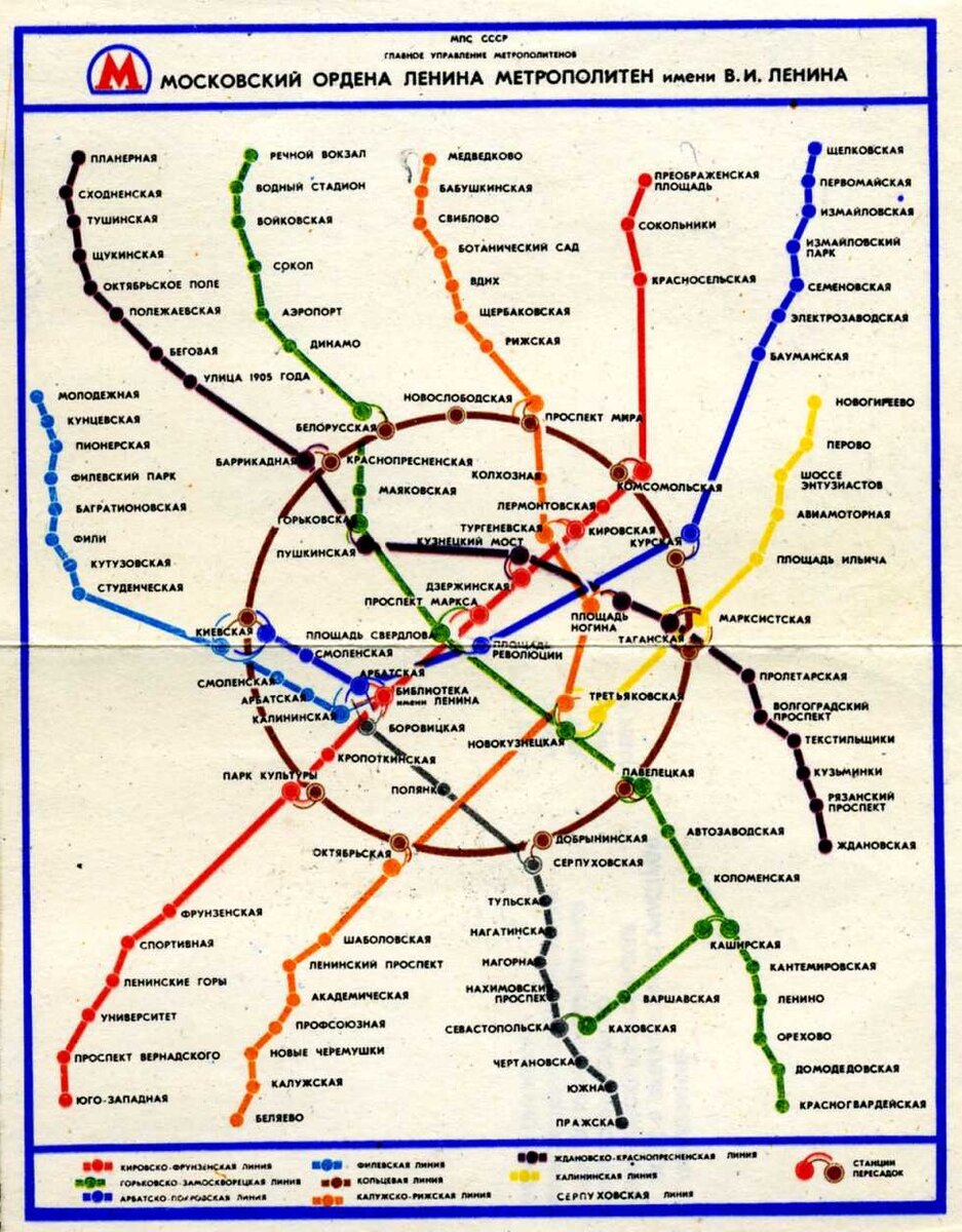 станция метро ленинский проспект москва