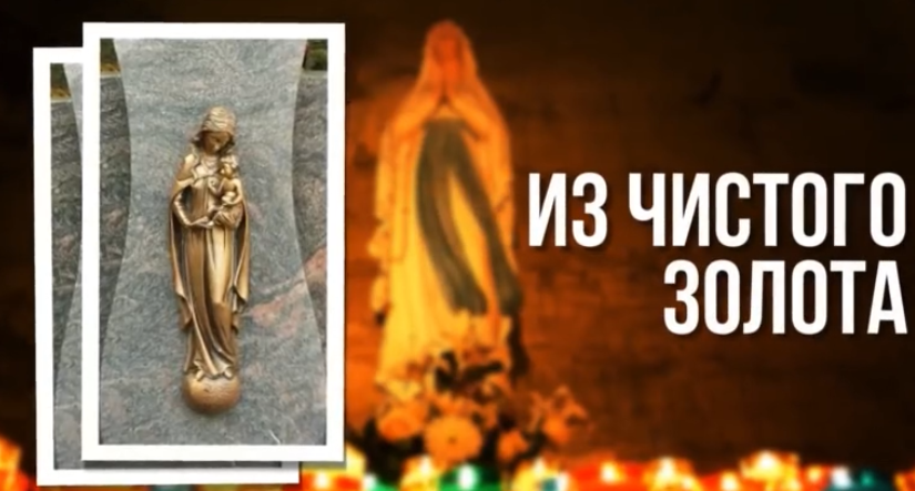 Самое ценное - 2 двухметровые статуи Девы Марии с Иисусом на руках