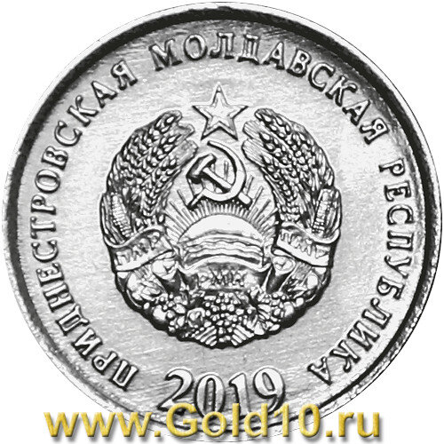 Аверс разменных монет ПРБ 2019 г. (источник фото - Gold10.ru)