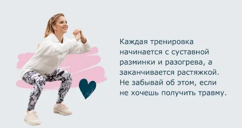 Памятка для тебя ;)