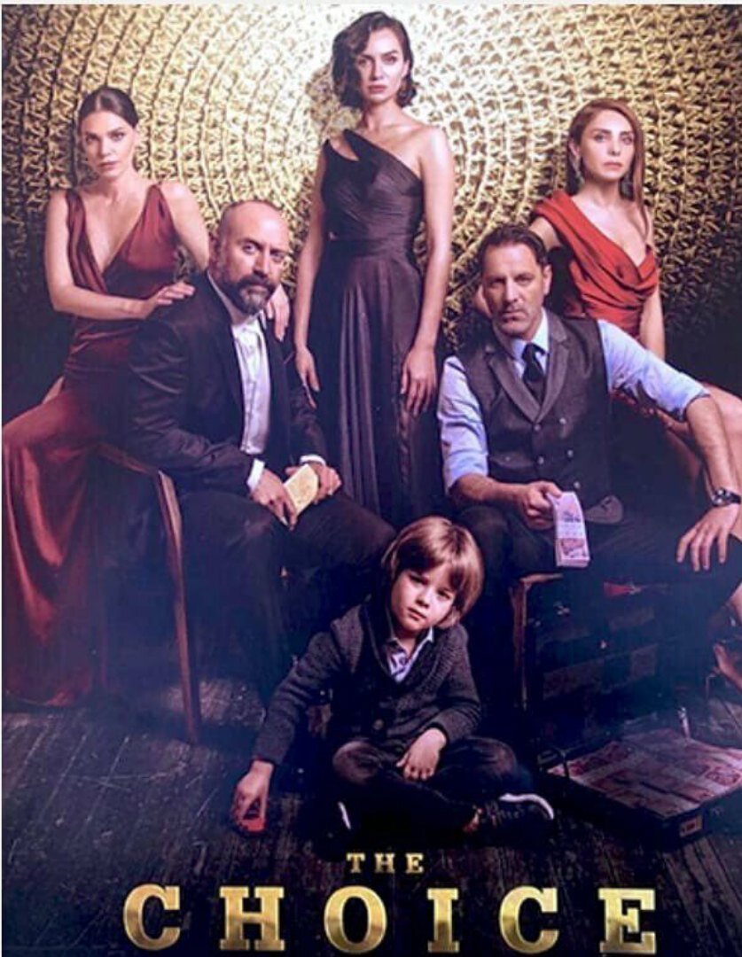 Постер к турецкому сериалу "Вавилон"