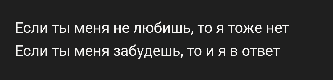 Скриншот с приложения "Яндекс. Музыка."