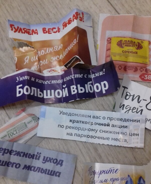 фото автора. Про парковочные места весело)))