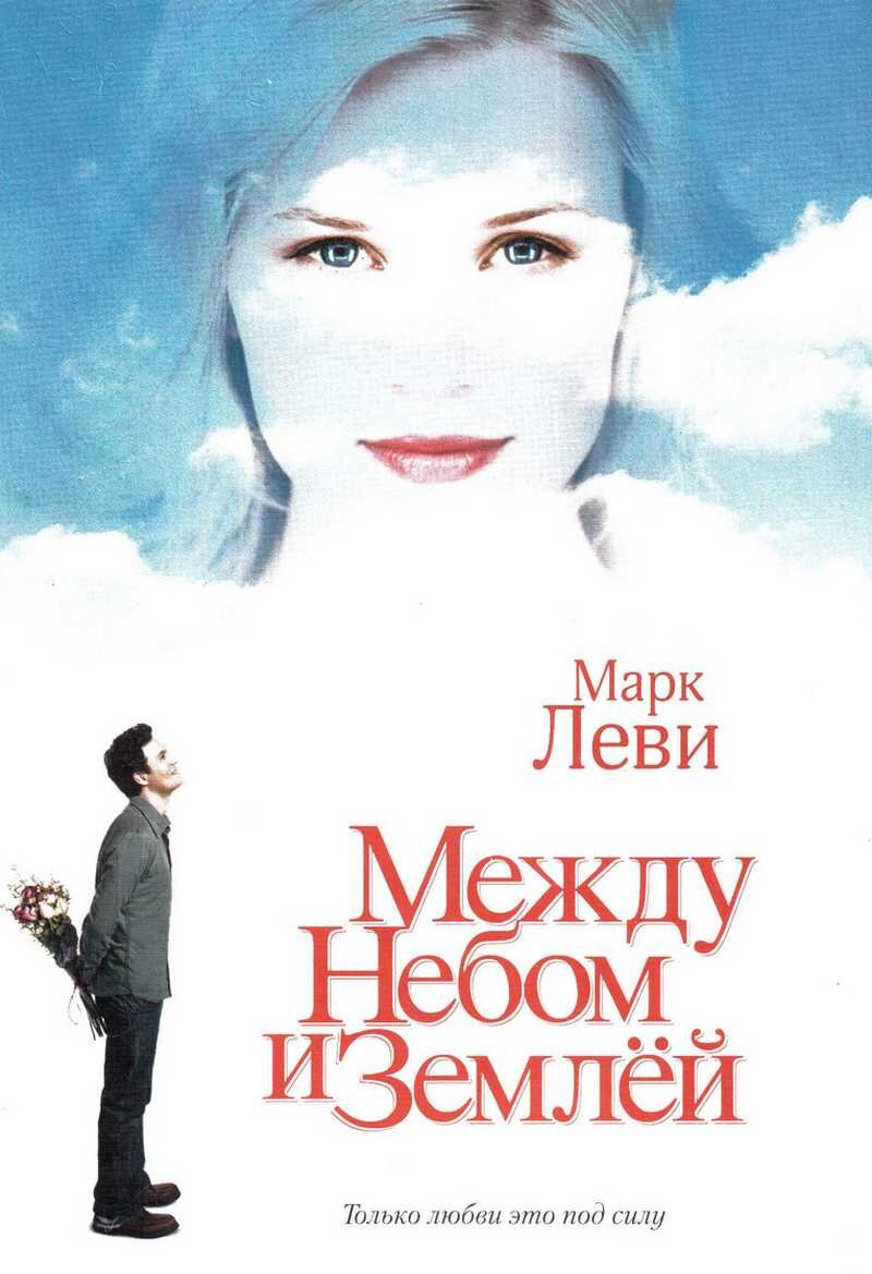 официальный постер к фильму