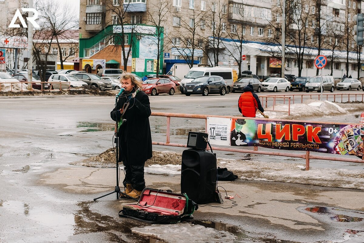 Музыкант не удачно выбрал место 