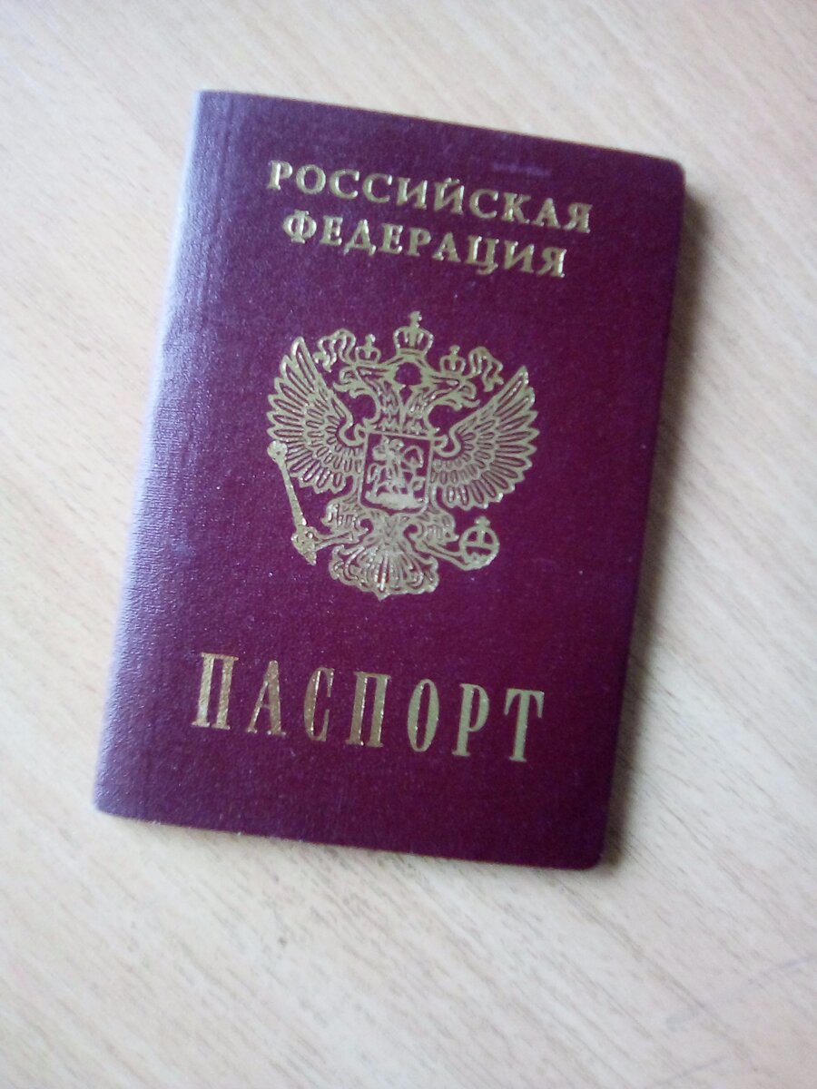 Личное фото.