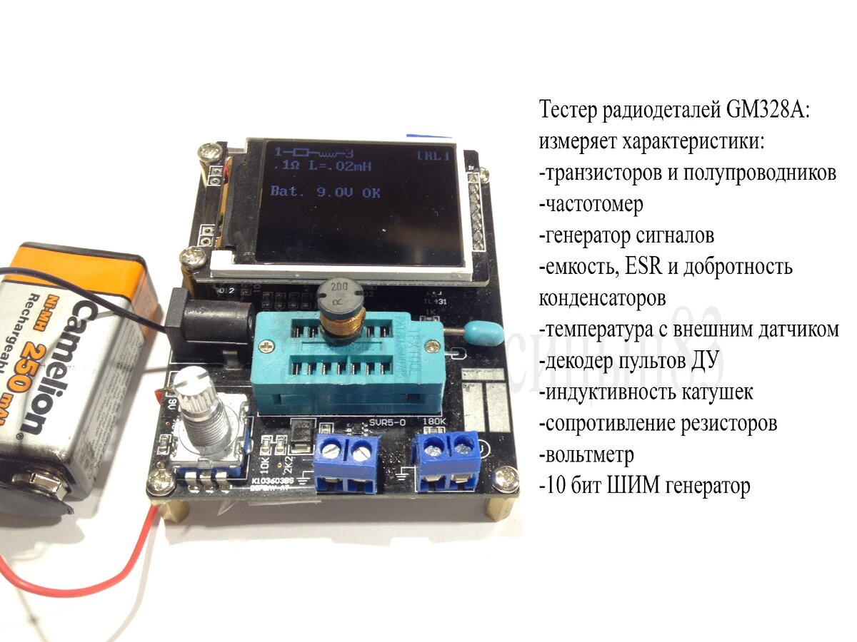 M328 транзистор тестер схема