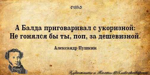 Картинка взята из открытых источников