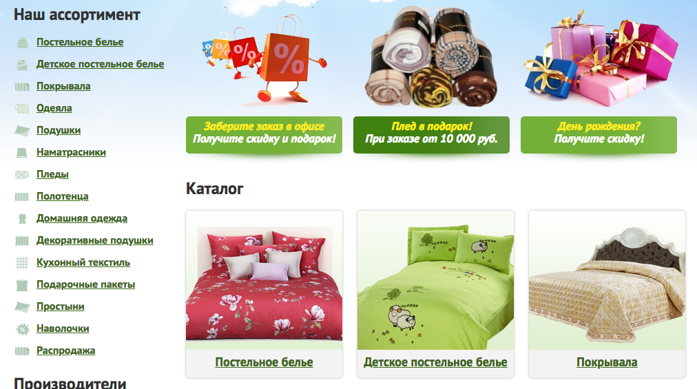 Отечественные бестселлеры "одуванчики", "ромашки"