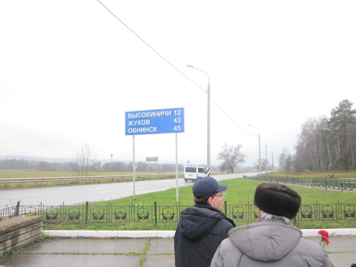 Идём возлагать цветы и в музей