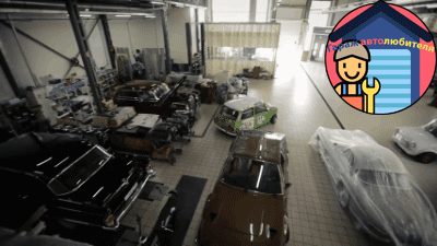 Авто, мастерская 