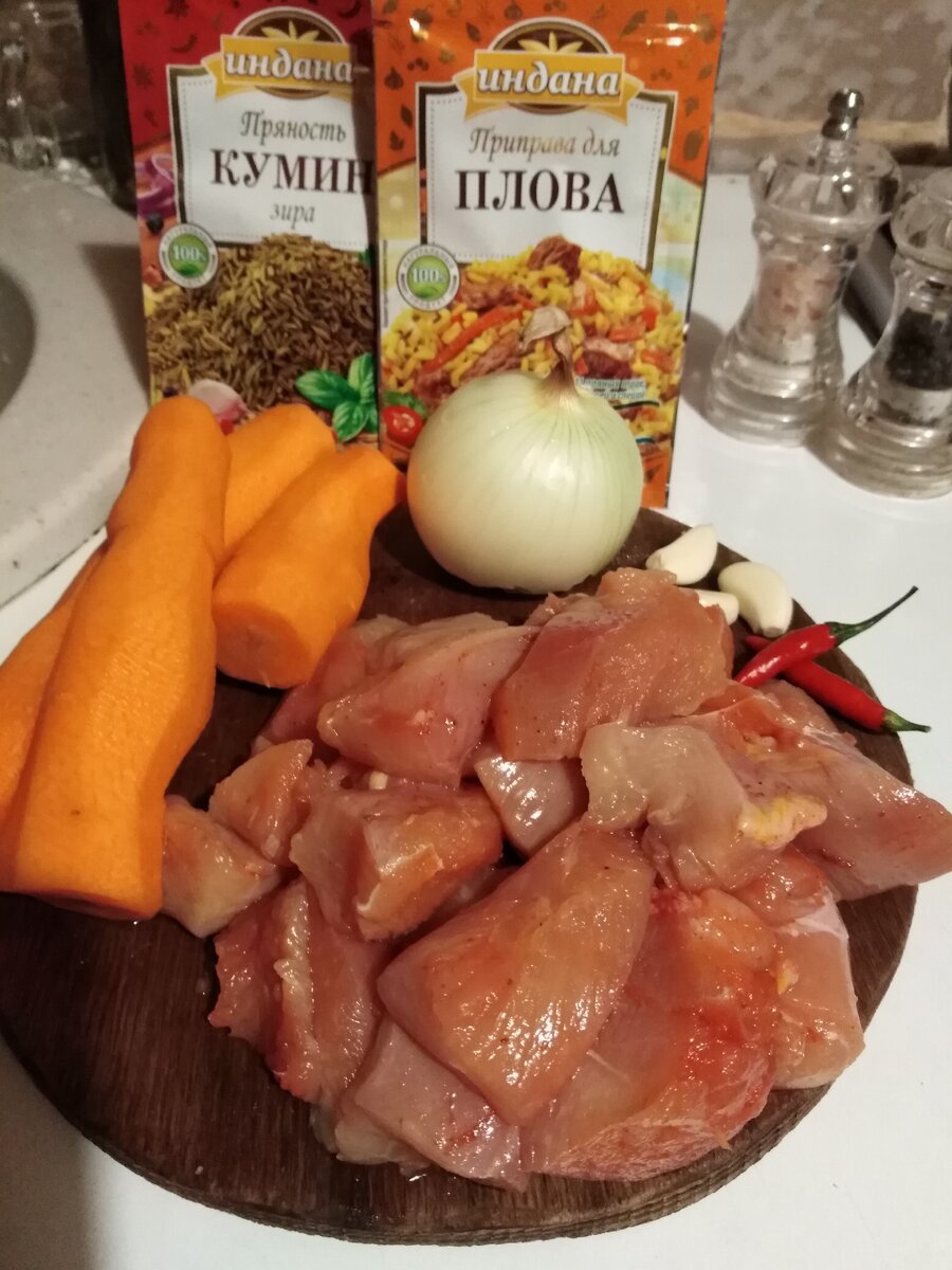 Ингредиенты