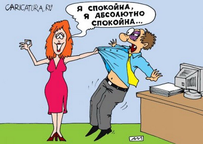 Картинка коллеги прикольная женщины