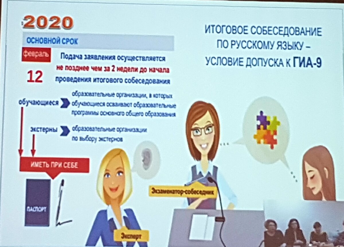 Родительское собрание дистанционно - уже реальность. | Психология действия  | Дзен