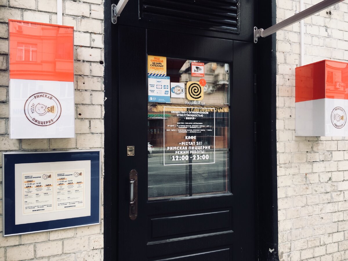 Посетителей завлекают ланчами уже на входе