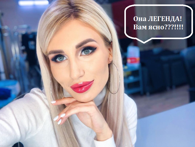 Розалия Райсон