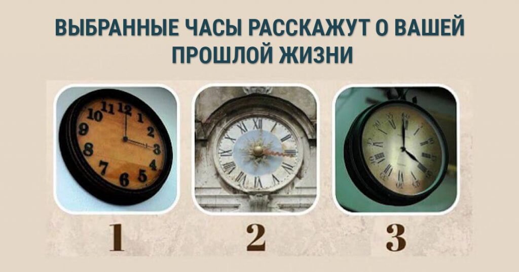 Часы №1 «Клятва»