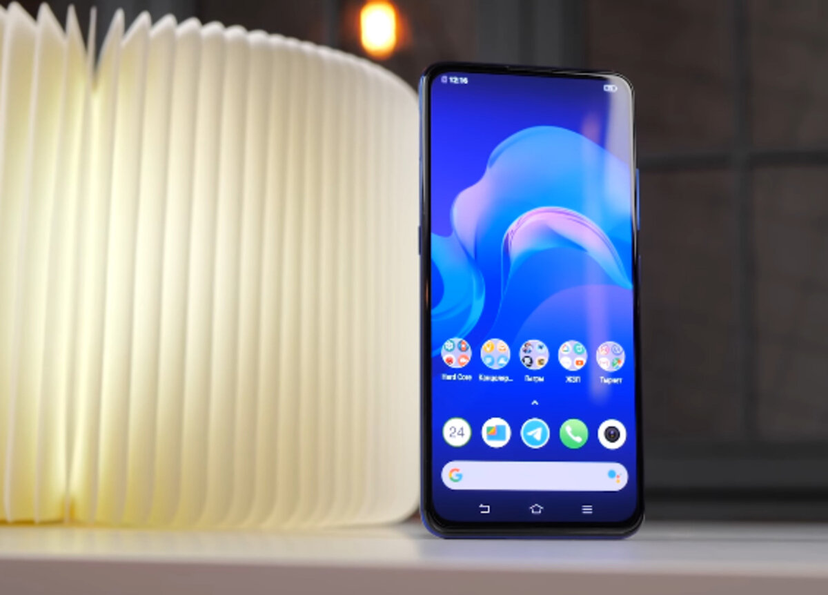 VIVO V15 PRO оснащен очень хорошим экраном