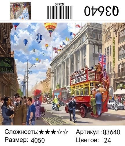 Фото оригинала, который  предлагает один из производителей