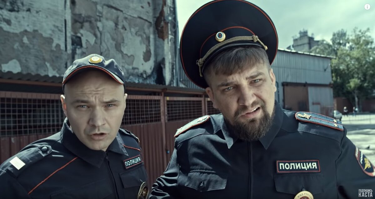 Че ты как чмо? Че ты как черт? Че ты не патриот? (Каста. Скрепы.)