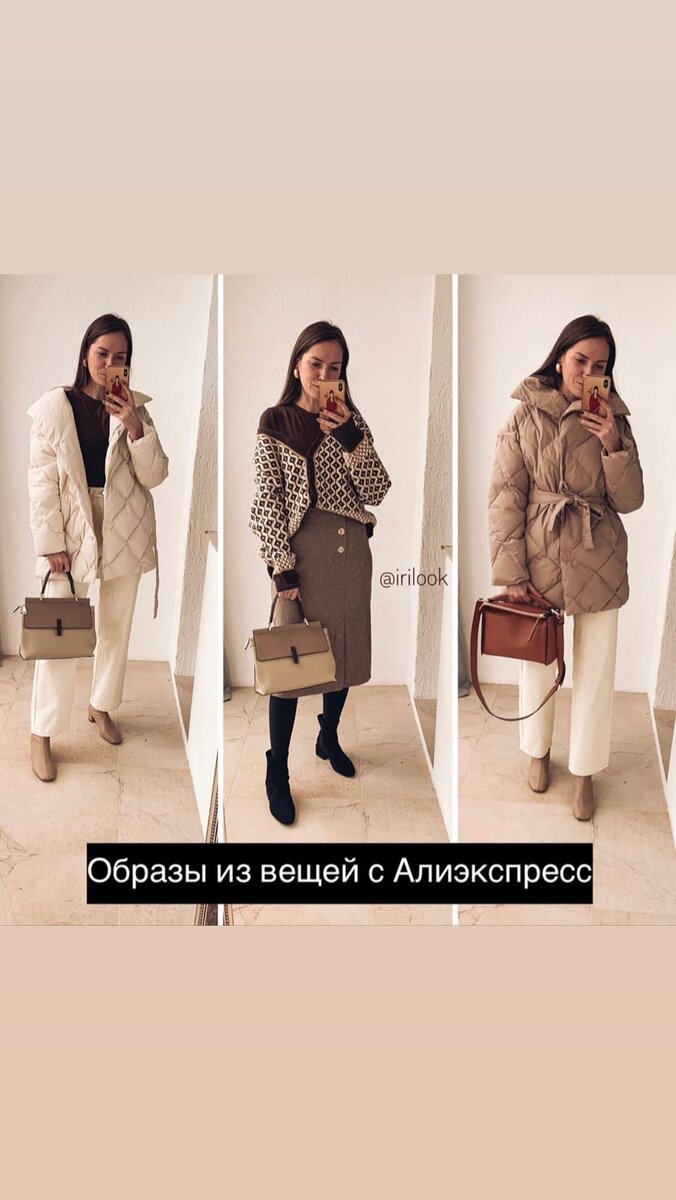 обзоры Алиэкспресс