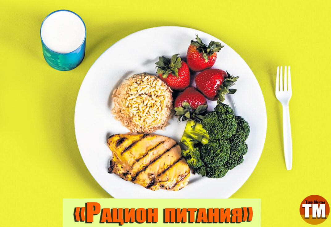 Авторская работа канала "Тело Меты (ТМ)"