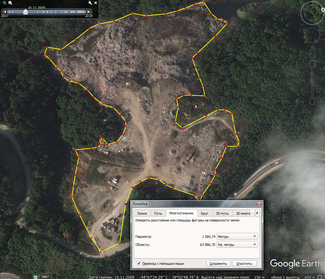 Как видно на рисунки в 2009 изменений особых нет. Количество мусора увеличивается и каких то технологиях и прочих вещах захоронения или рекультивации говорить не приходится.