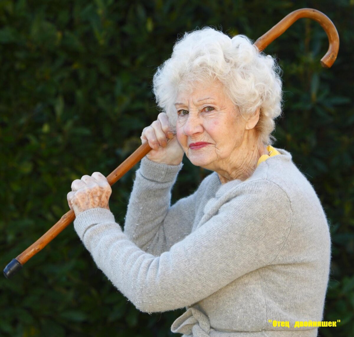 Исключительно для иллюстрации