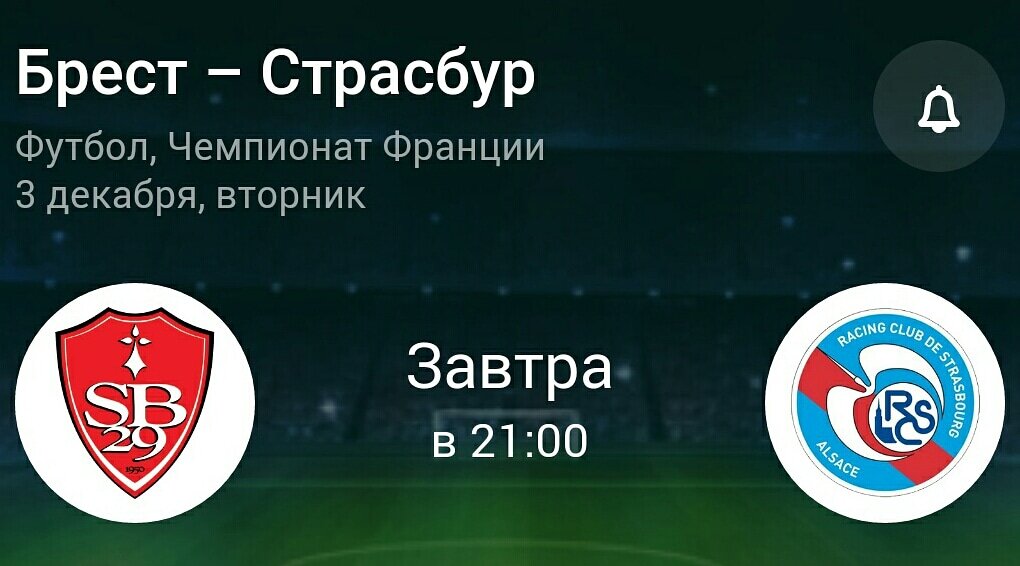 Договорной матч🔥