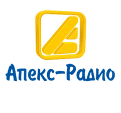 Апекс радио. Апекс радио Новокузнецк. Апекс радио Кемерово. Ведущие Апекс радио Новокузнецк.