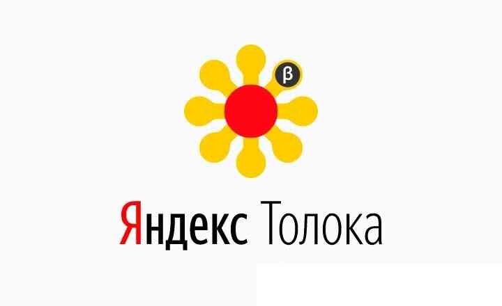 Источник Яндекс.Картинки