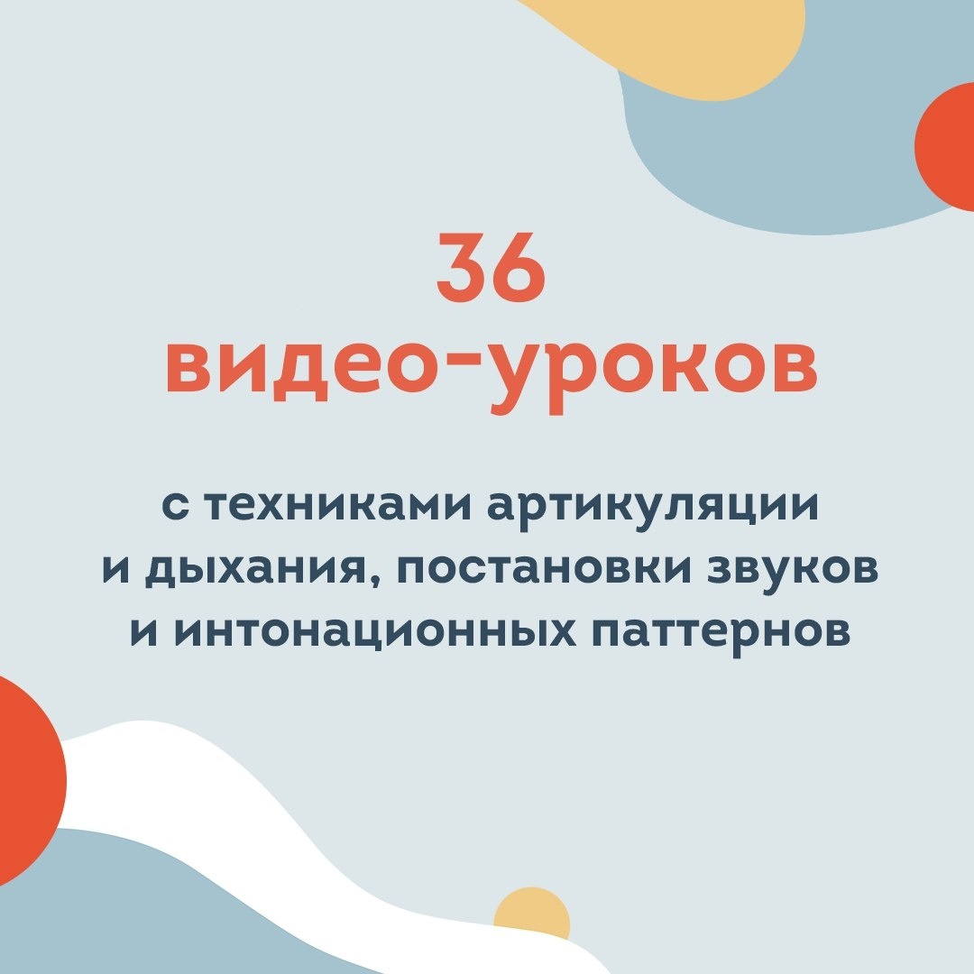 Как убрать русский акцент в немецком? Базовый курс по постановке немецкого  произношения | lingua franconia. Школа немецкого языка | Дзен