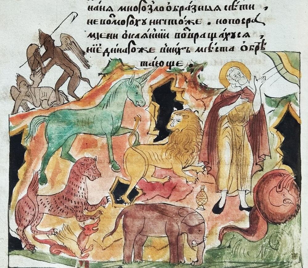 
Житие св. Феодора Эдесского.  XVII в.