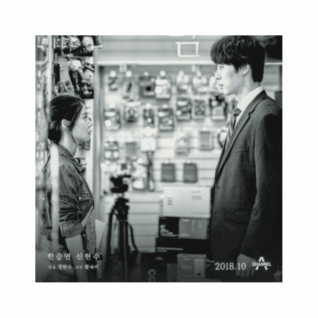 "12 НОЧЕЙ" 2018 год.