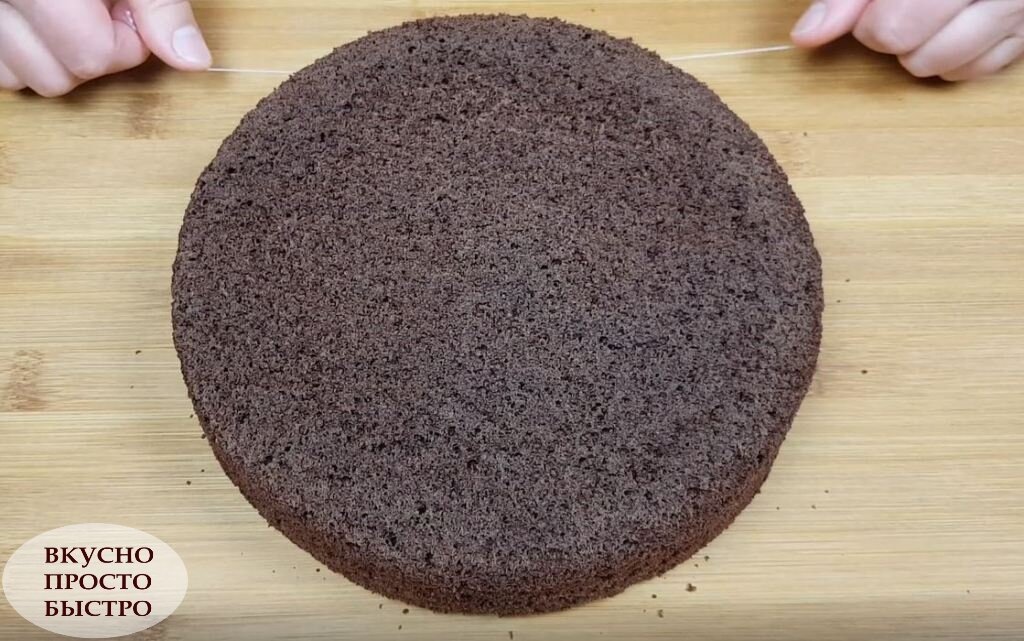 Торт Шоколадный сюрприз - рецепт на канале Вкусно Просто Быстро