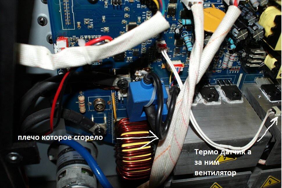 Аврора динамика 2000 схема принципиальная электрическая История использования полуавтомата Аврора Динамика 200 Свет дуги Дзен