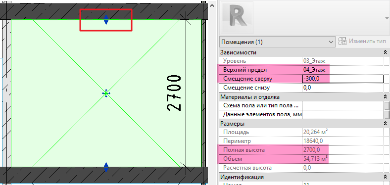 Полная высота. Revit как подчеркнуть площадь помещения.