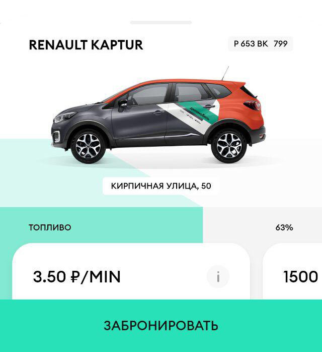 ‎Самокаты Карусель on the App Store